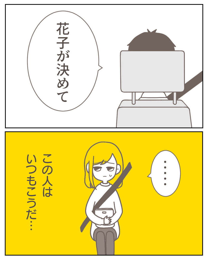 44−8-06