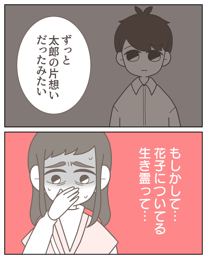 体験談57−19_006