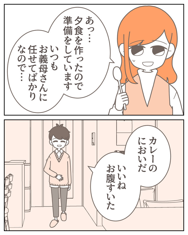 体験談58−6_008