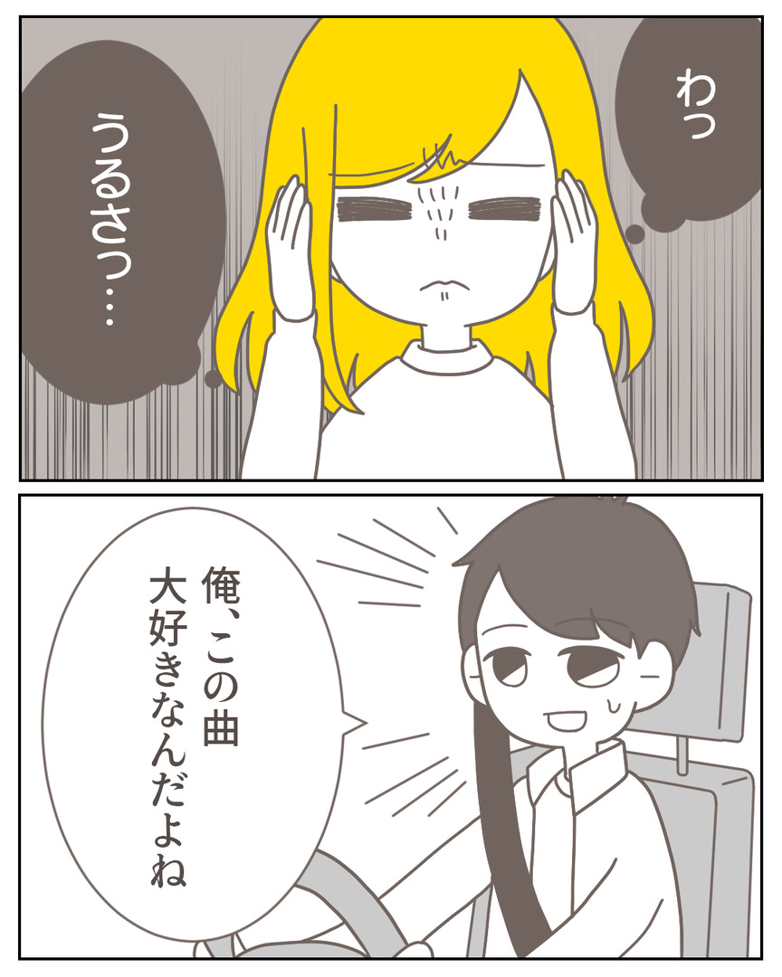 44−9-06