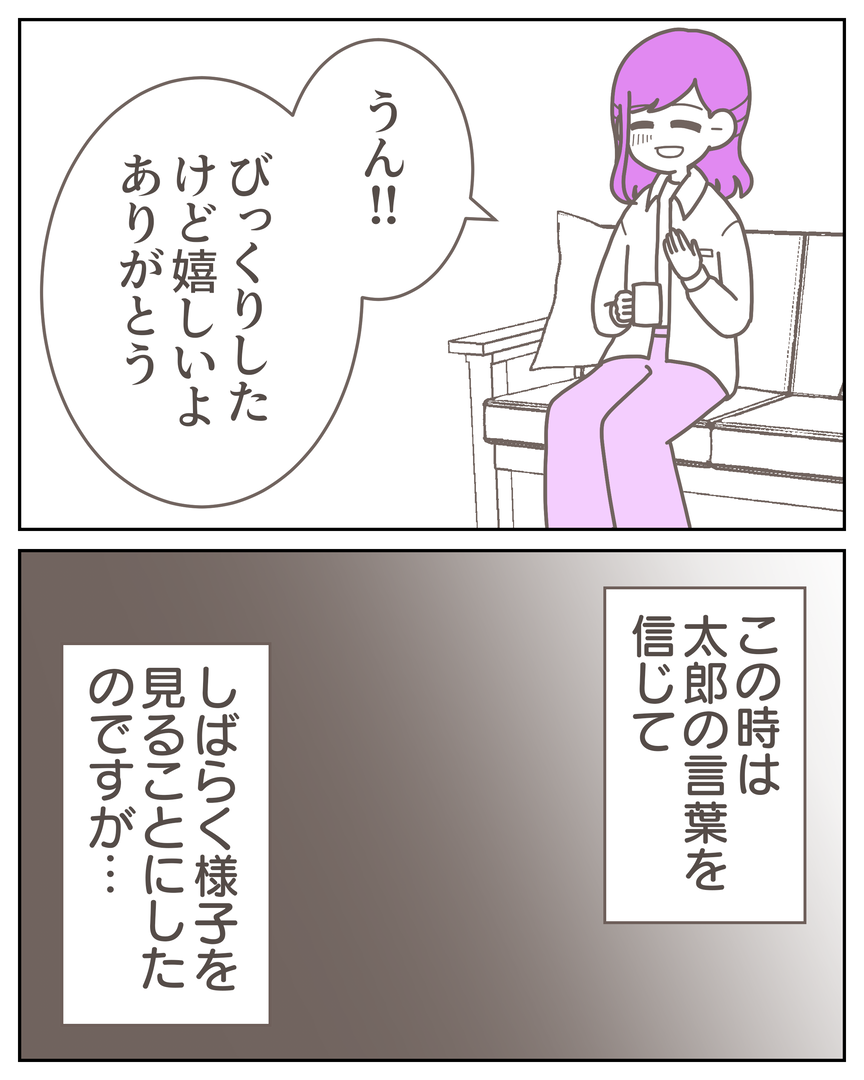 54−11-09