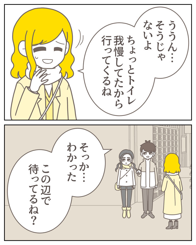 体験談60−16_出力_007