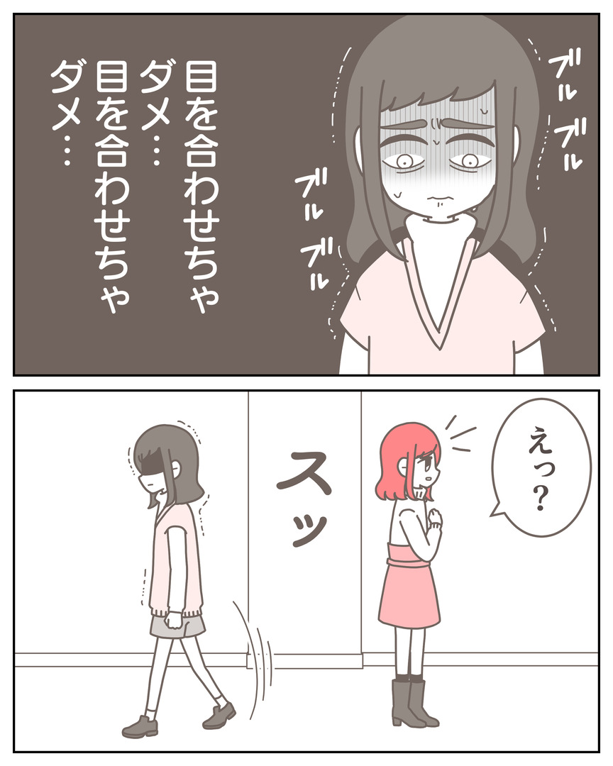 体験談57−15_003