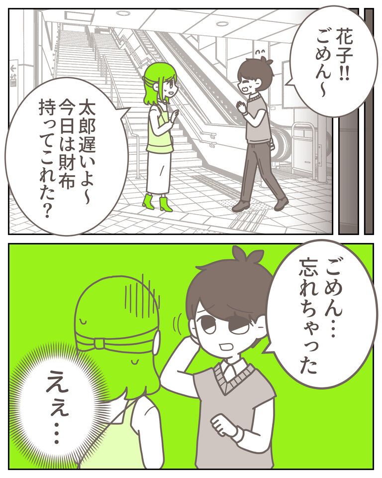 体験談62−4_出力_009