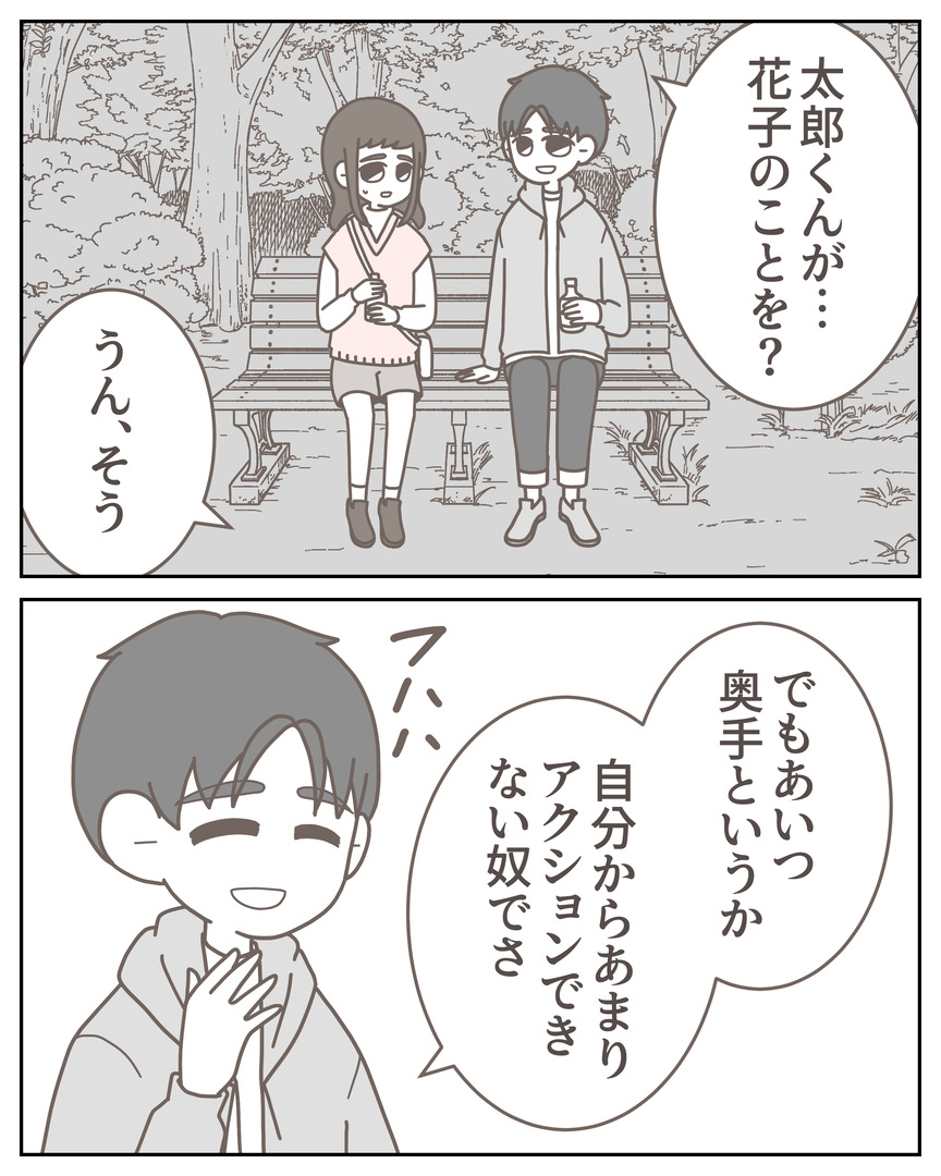 体験談57−19_001