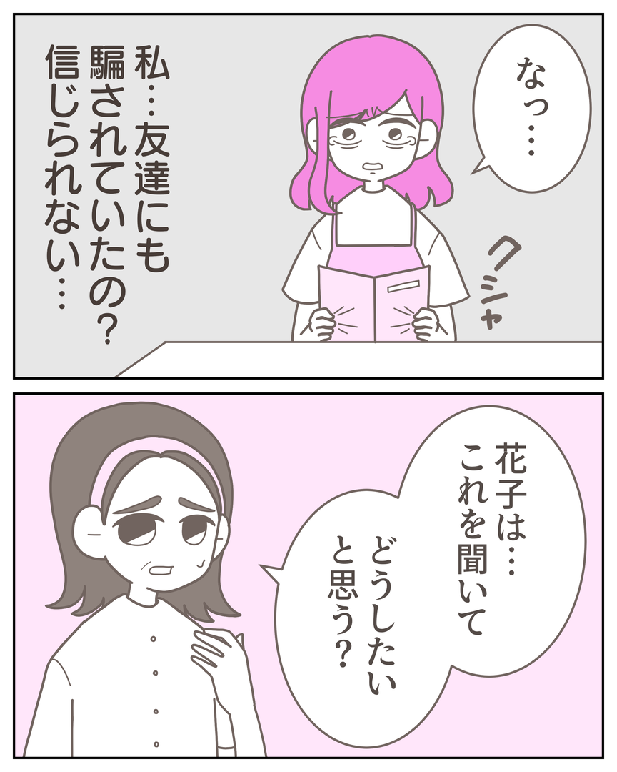 55−20-06