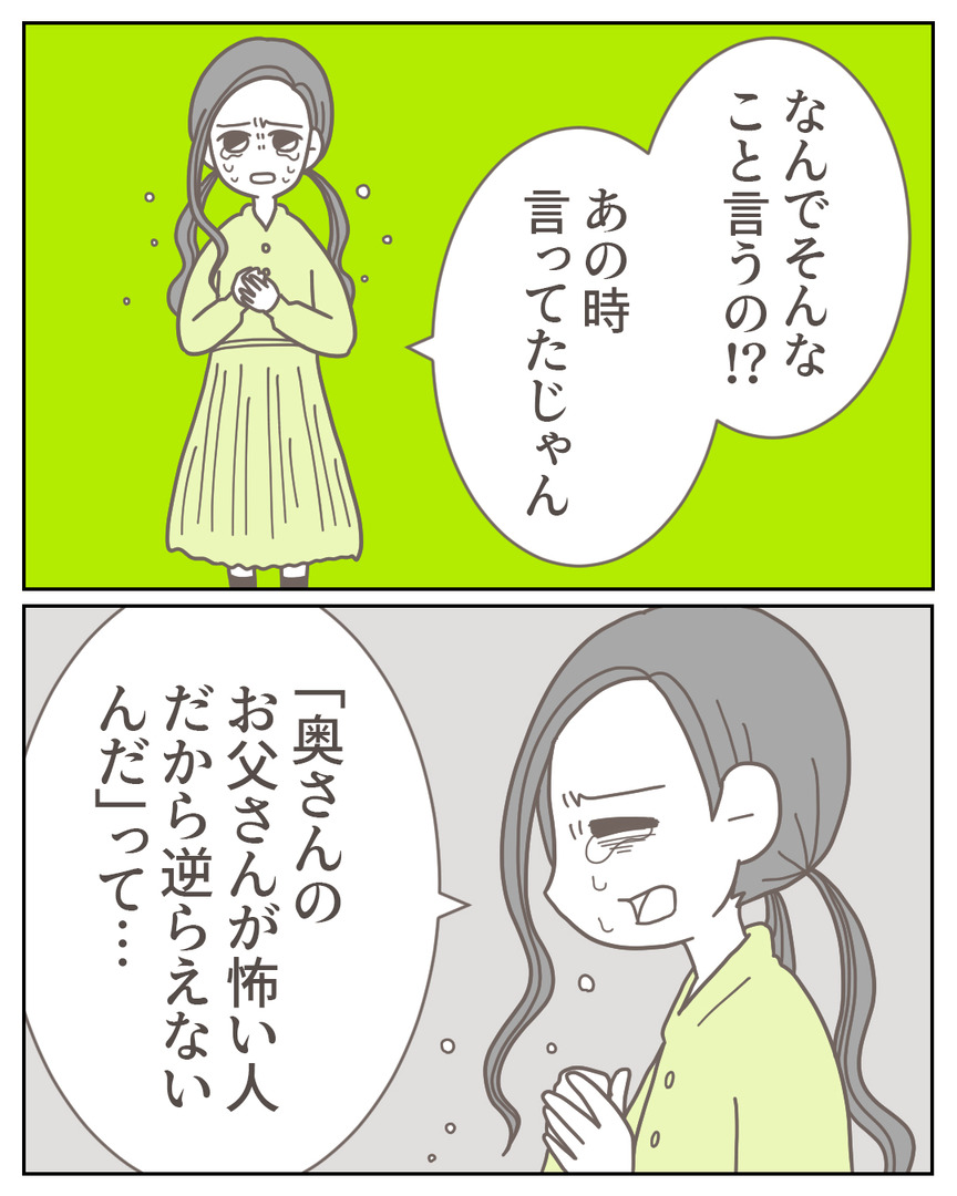 46−12-04