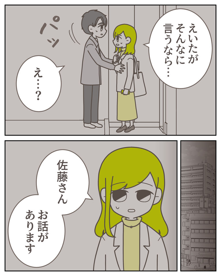 体験談61−7_出力_009