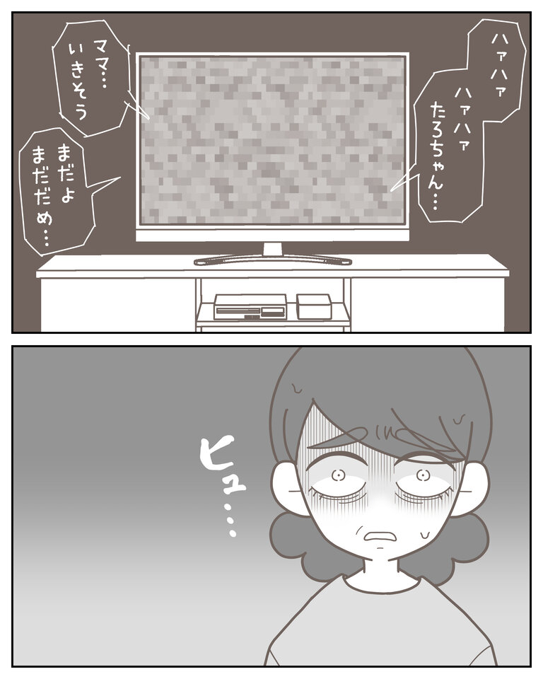 体験談58−33_008