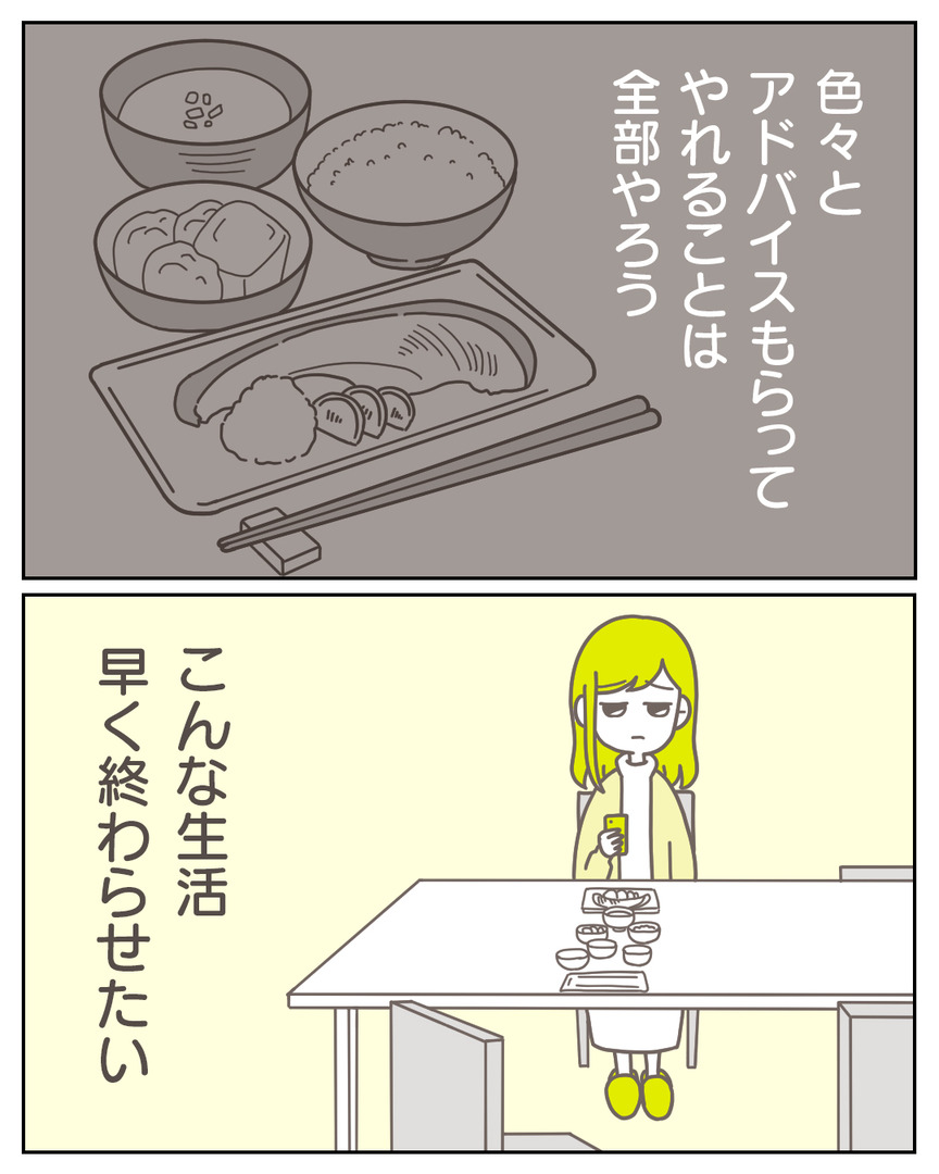 45−18-08