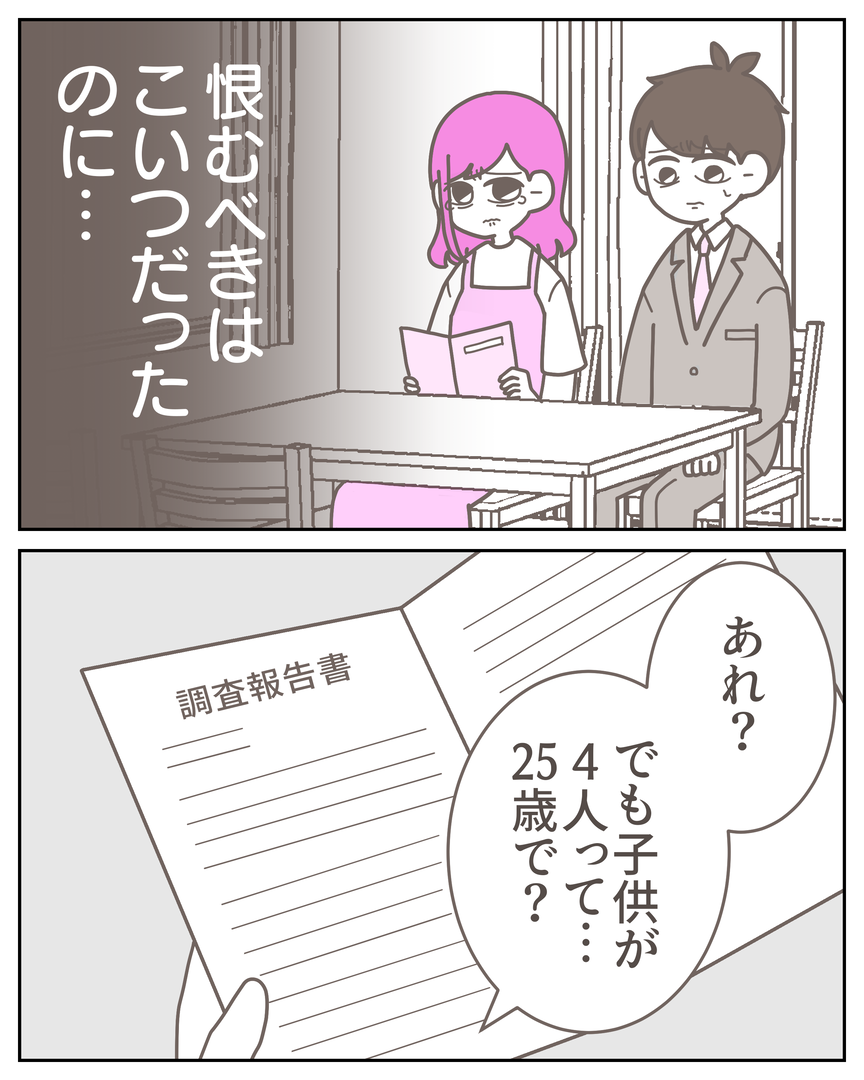 55−20-03