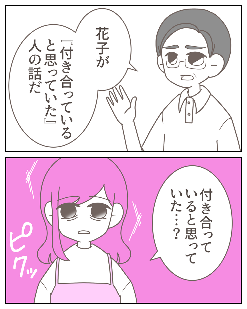 55−18-04