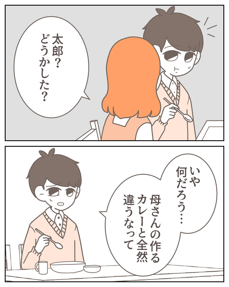 体験談58−7_003