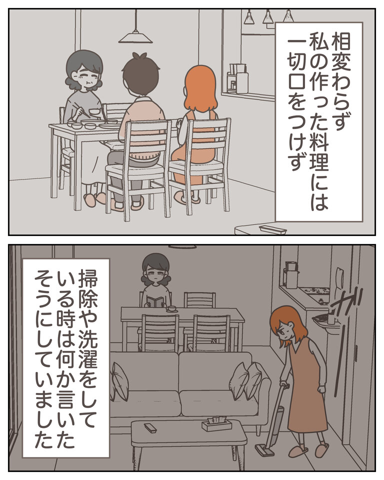 体験談58−17_002