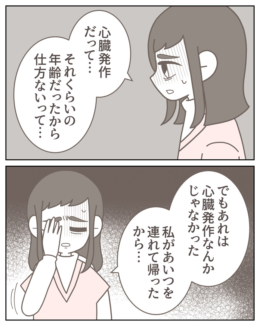 体験談57−32_006