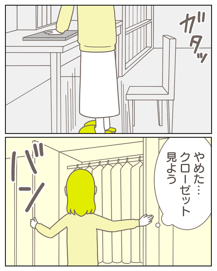 45−24-03