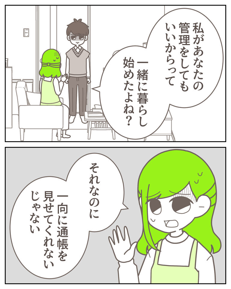 体験談62−16_出力_005