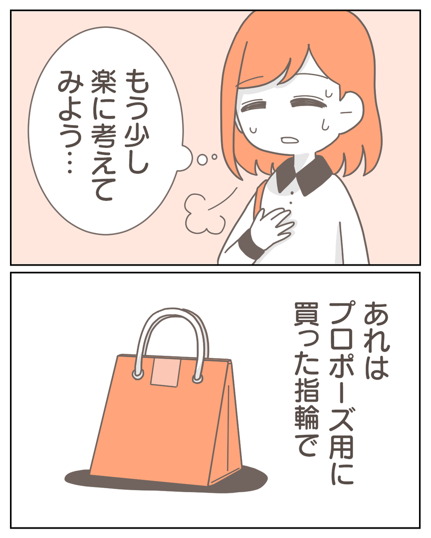 42−6-02
