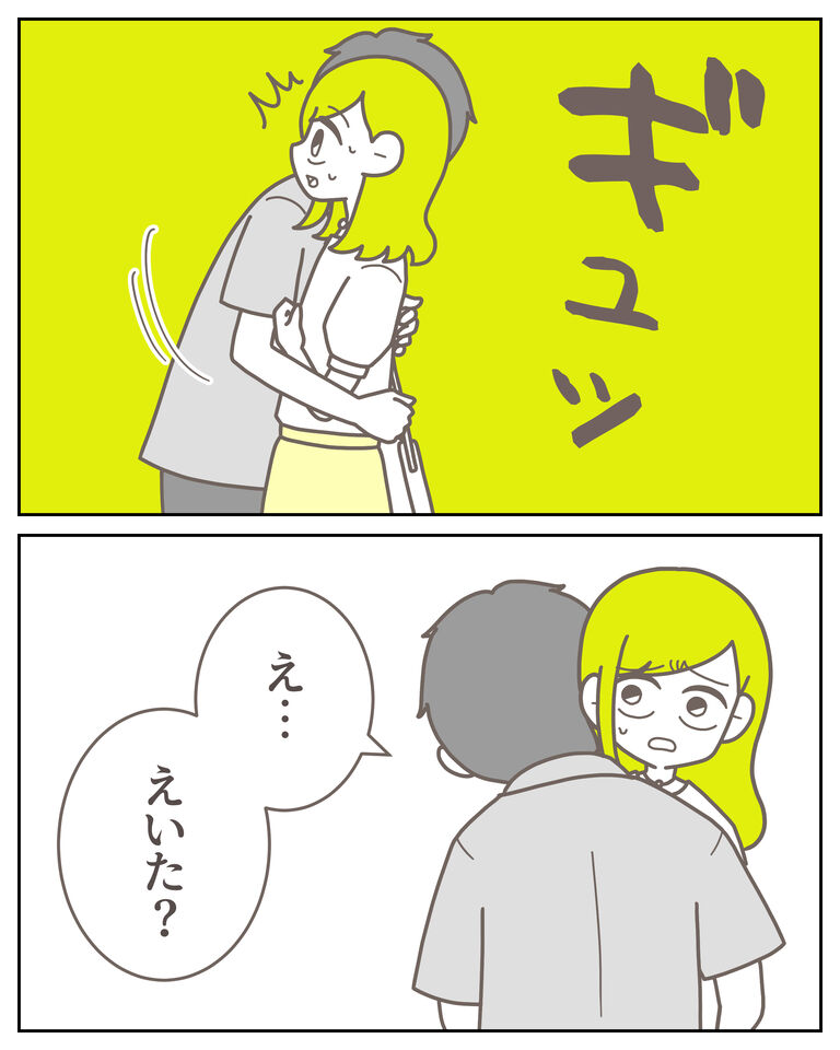 体験談61−13_出力_001