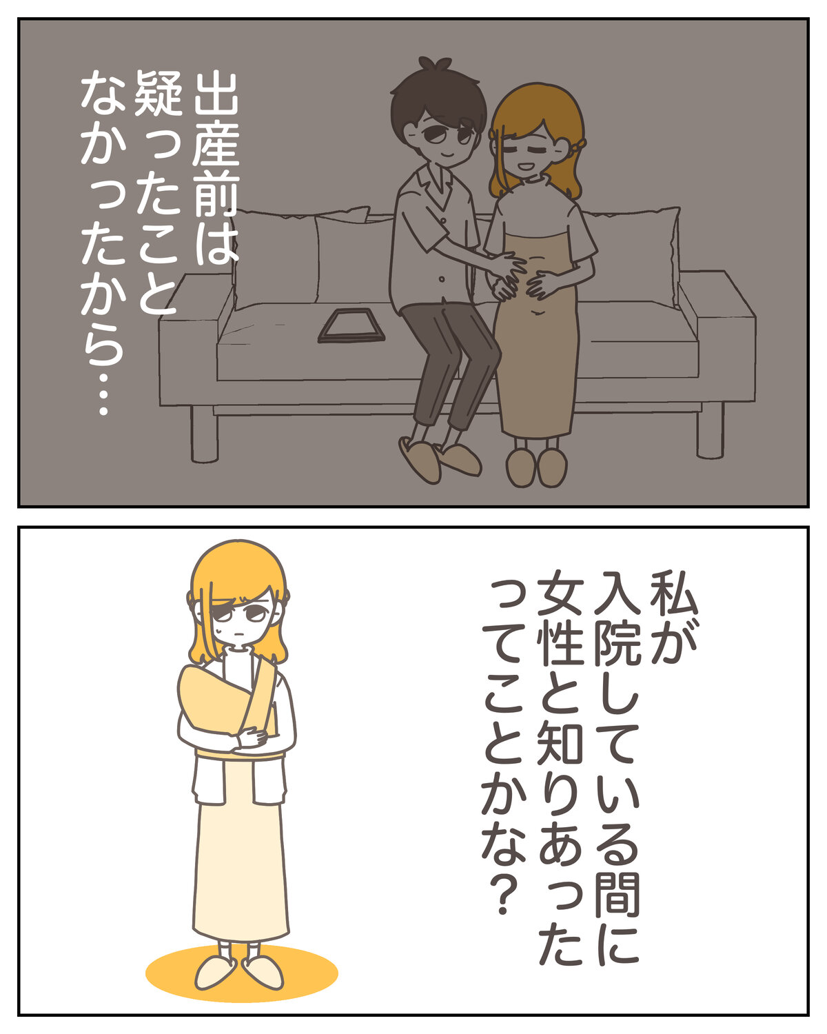 体験談59−28_008