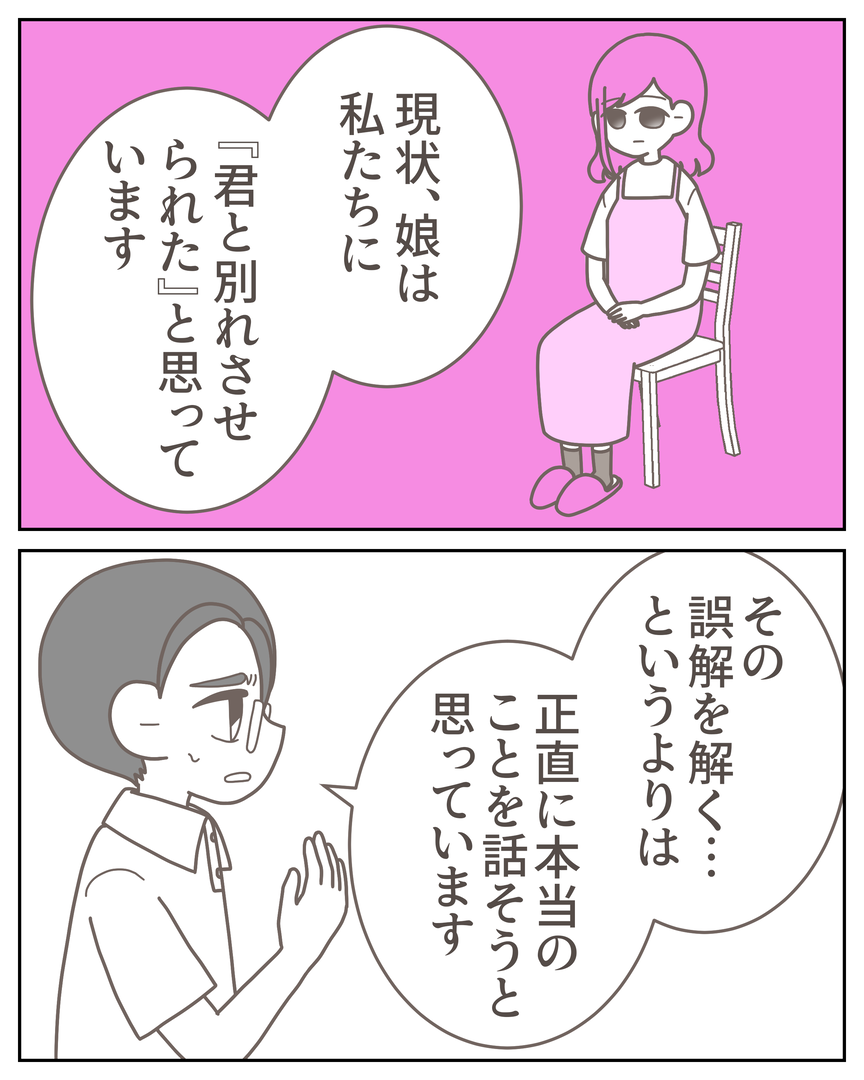 55−17-09