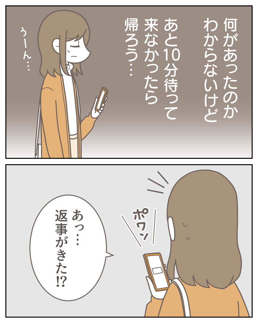 51-8-09