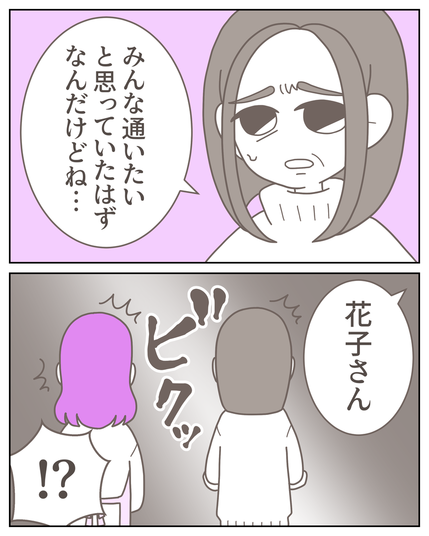 54-7-08