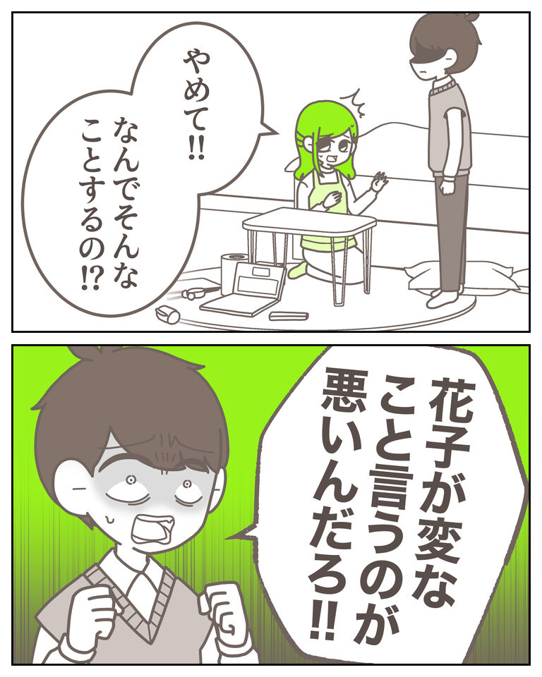 体験談62−6_出力_009