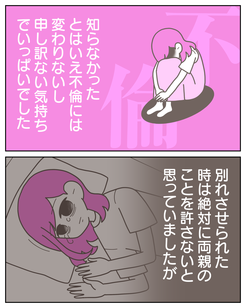 55−24-03