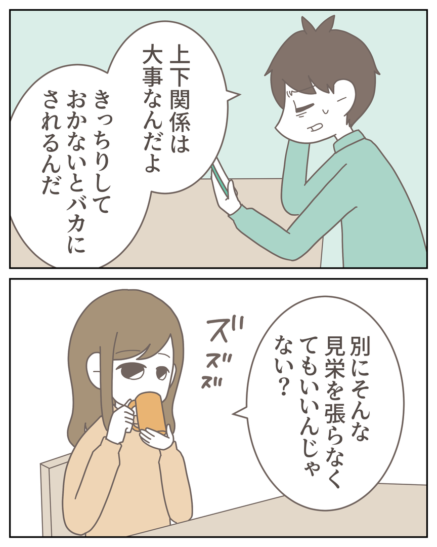 49-6-02
