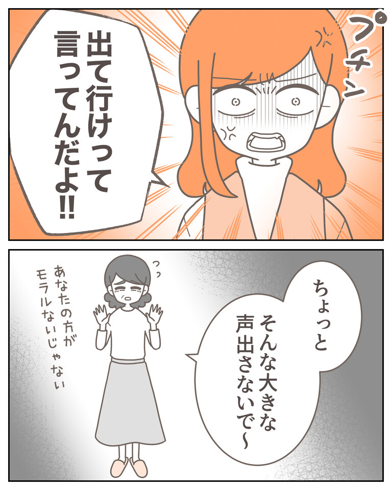 体験談58−19_007