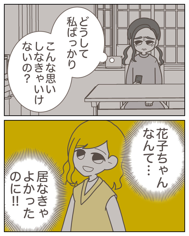 体験談60−13_出力_006