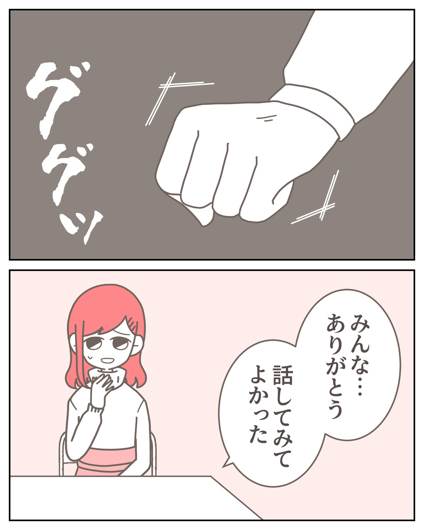 体験談57−14_007