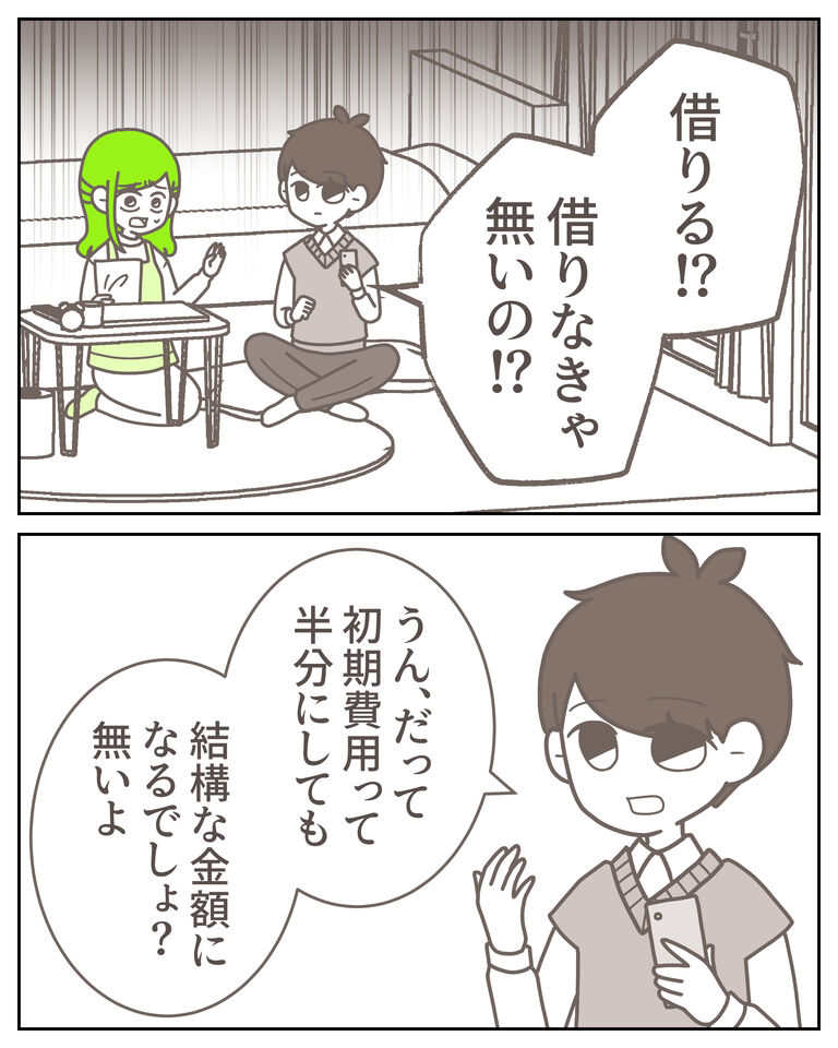 体験談62−10_出力_001