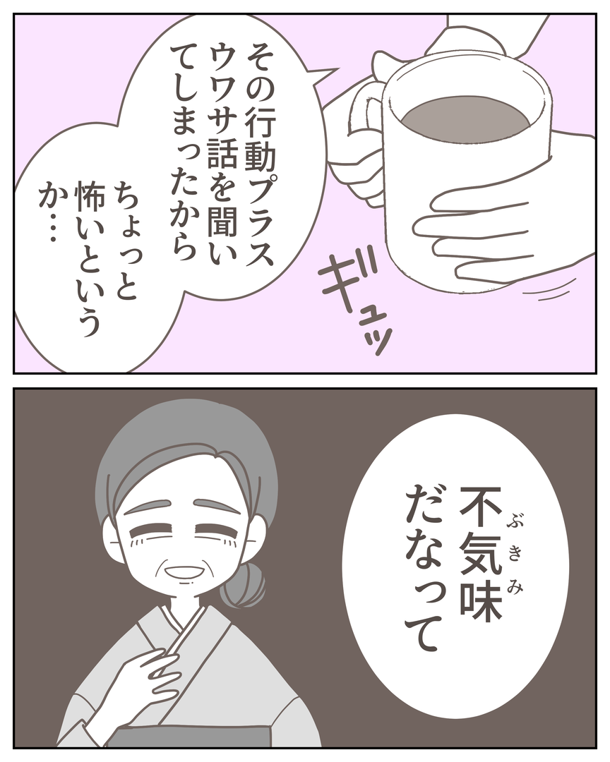 54−10-05