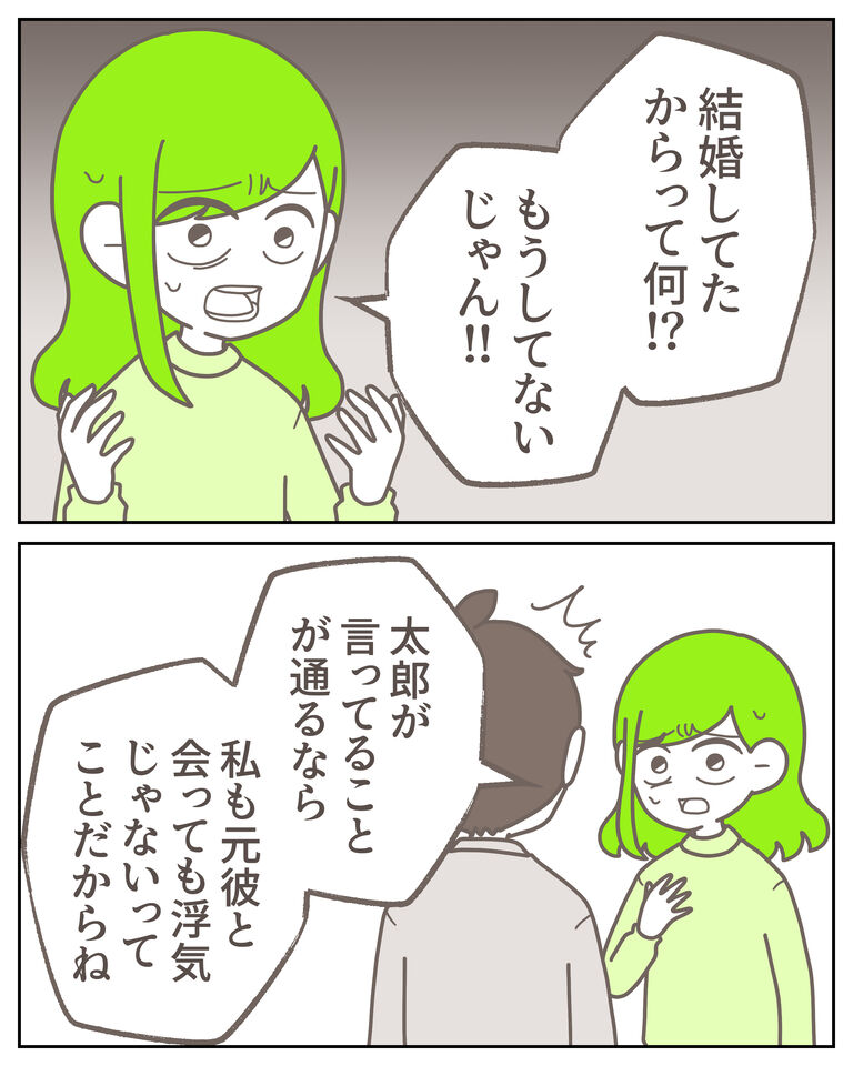 体験談62−12_出力_003