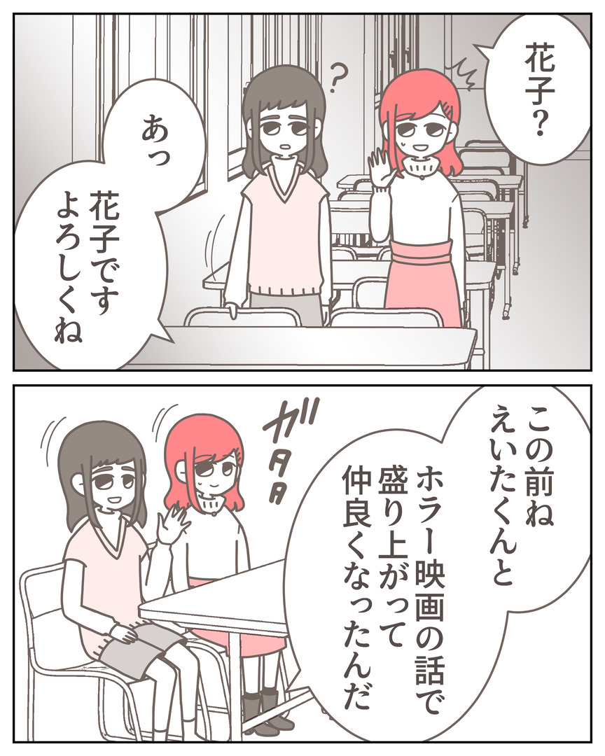 体験談57−12_001