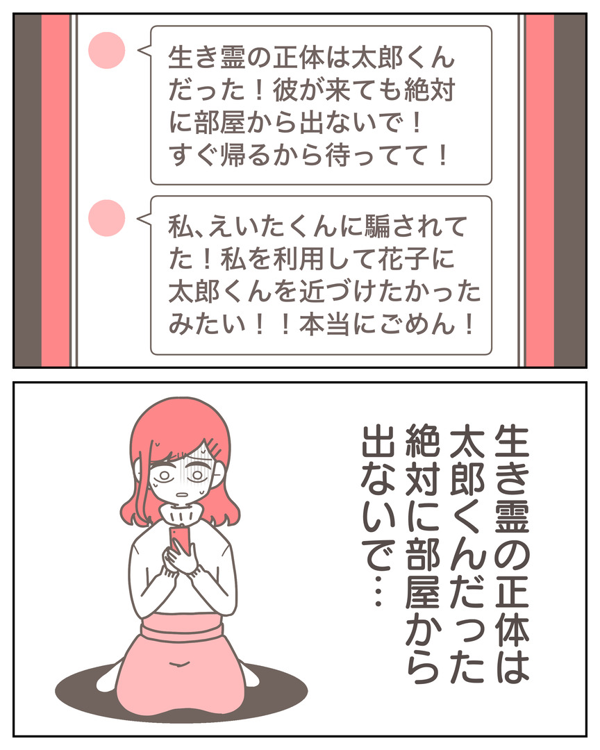 体験談57−25_008