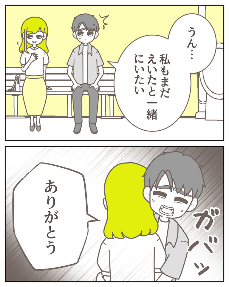 体験談61−16_出力_008