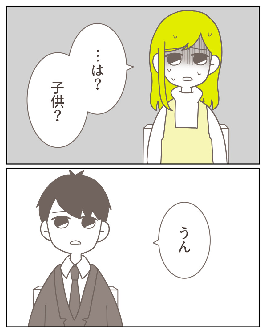 45−27-02