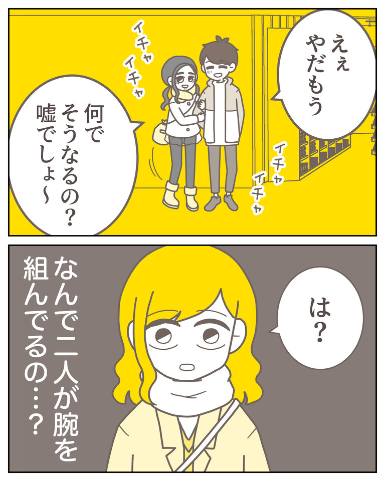 体験談60−17_005