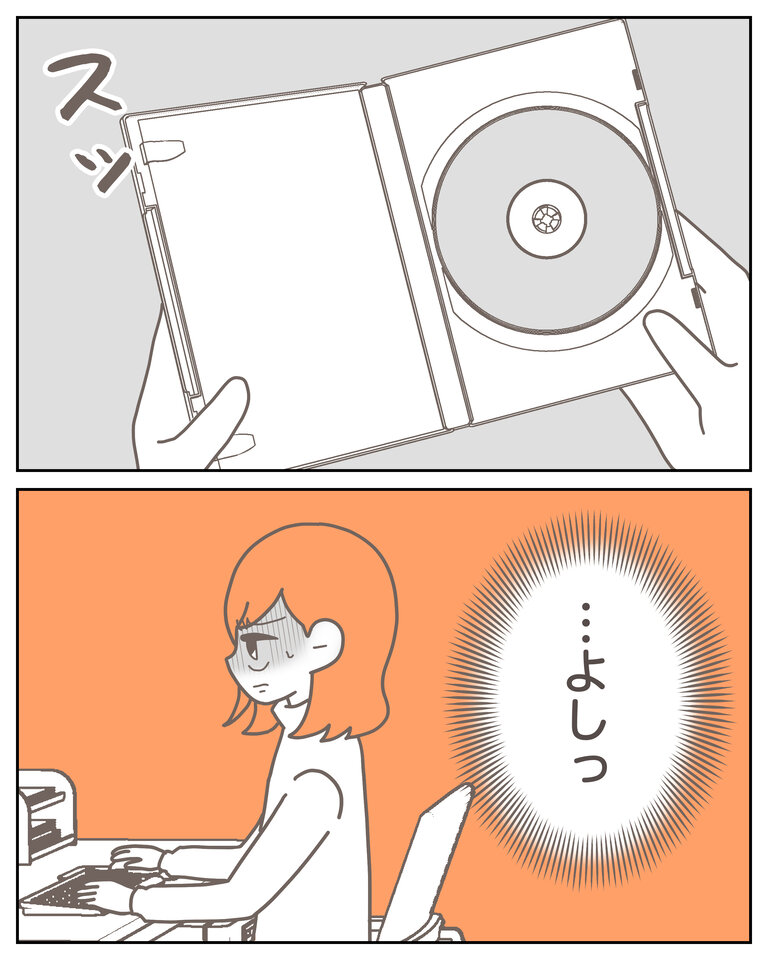 体験談58−28_009