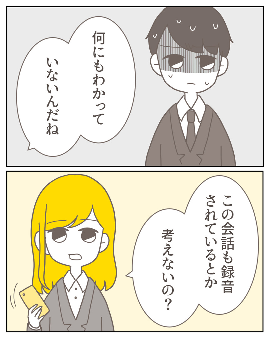 44−32-04
