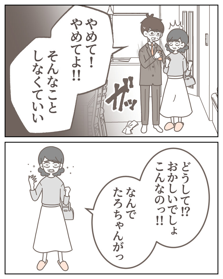 体験談58−34_003