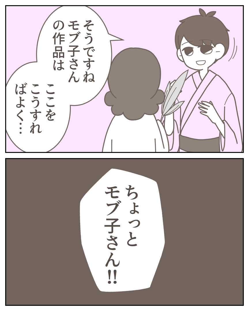 54-4-03