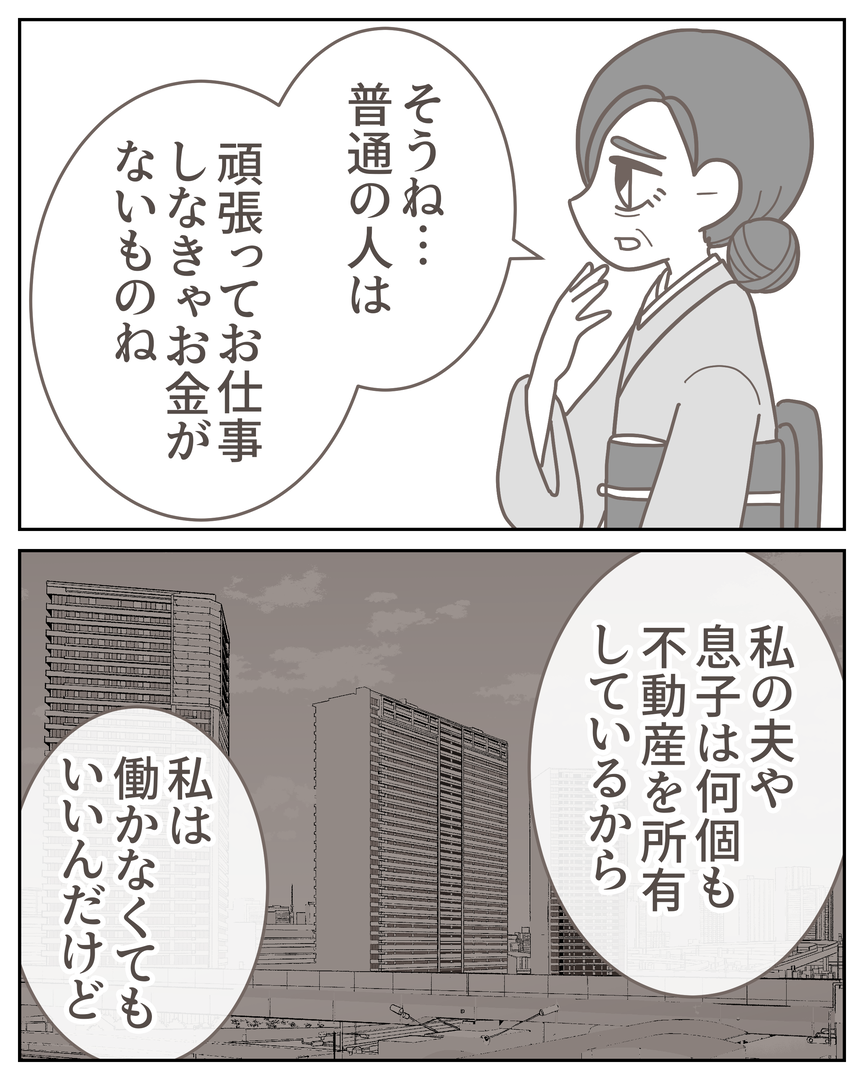 54-12-06