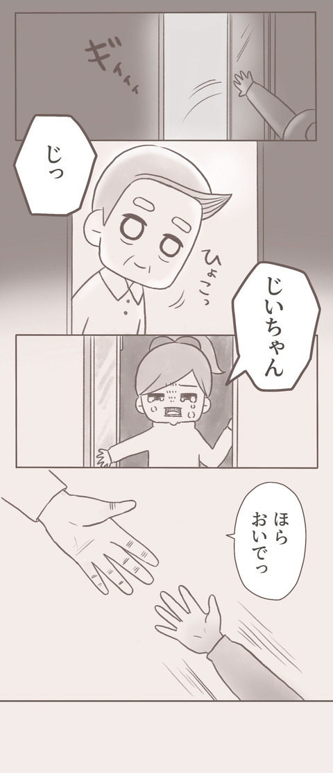 wakare05
