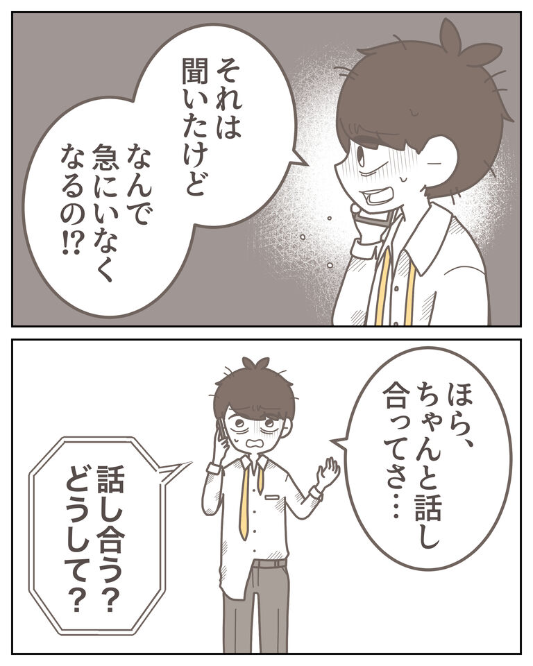 体験談59−40_005