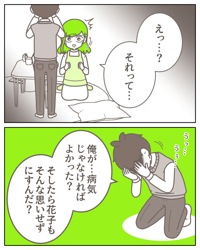 体験談62−7_出力_006