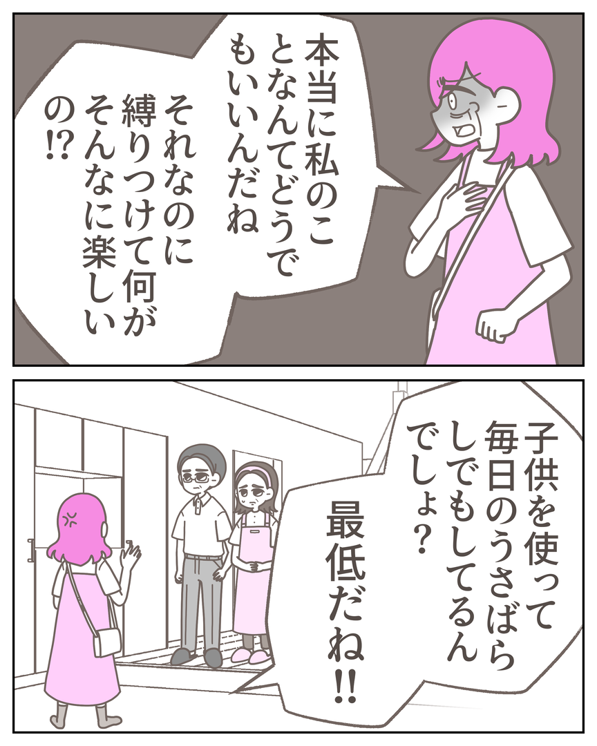 55−14-04